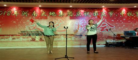 慶國慶節(jié)、中秋節(jié)文藝晚會
